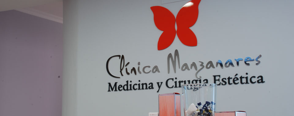 Instalaciones de Clínica Manzanares, foto 1 de 5