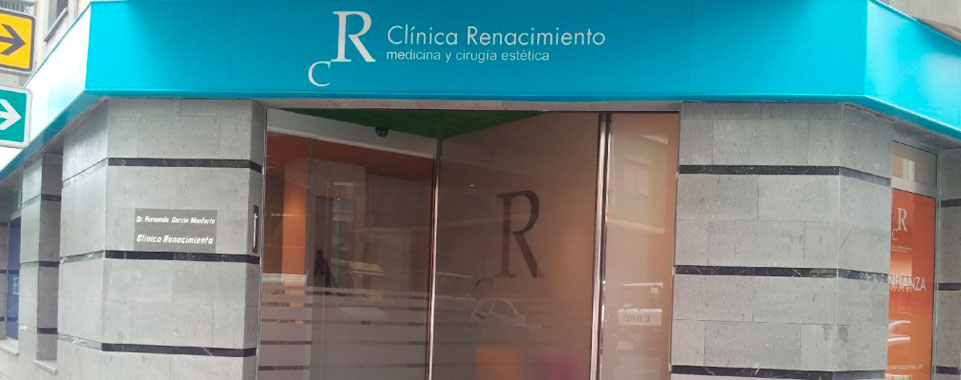 Instalaciones de Clínica Renacimiento Las Palmas, foto 1 de 5
